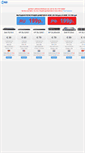 Mobile Screenshot of linkexchanger.su